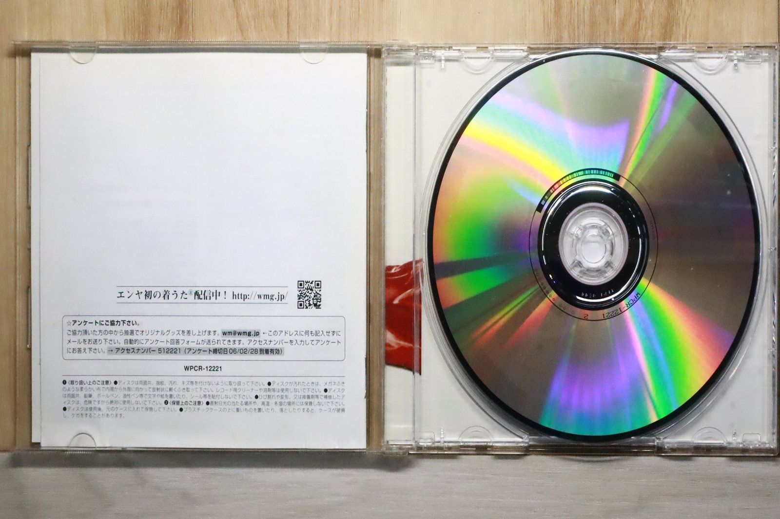 d378y44　エンヤ CD16枚★癒し　アイルランド　名盤　まとめ売り d378y44 エンヤ CD16枚☆癒し アイルランド 名盤 まとめ売り d378y44