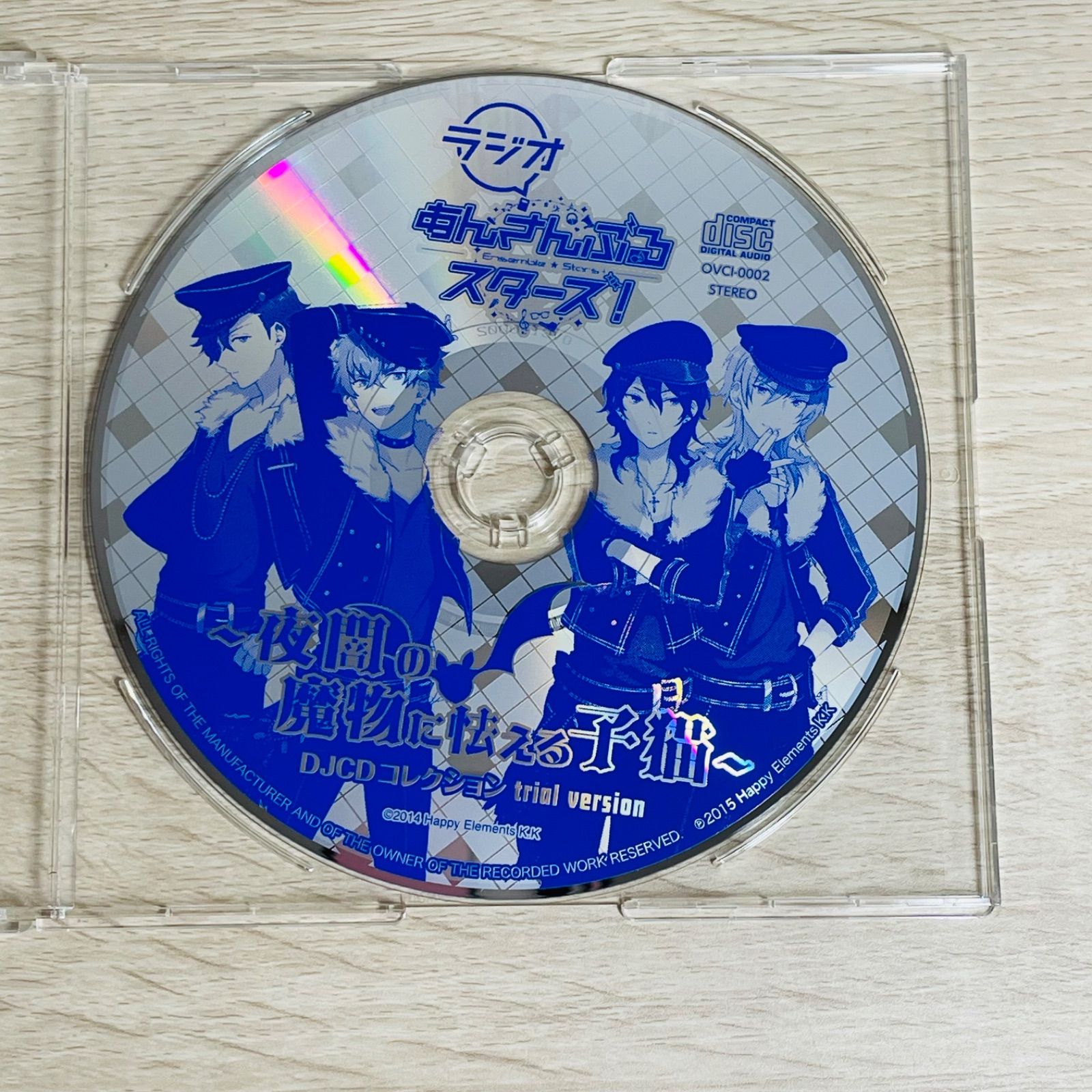 ラジオ★あんスタ★夜闇の魔物に怯える子猫★DJCDコレクション★特典★vol.3 CDセット】RADIO Ensemble☆Stars! 夜闇の魔物に怯える子猫 DJCD Vol.1