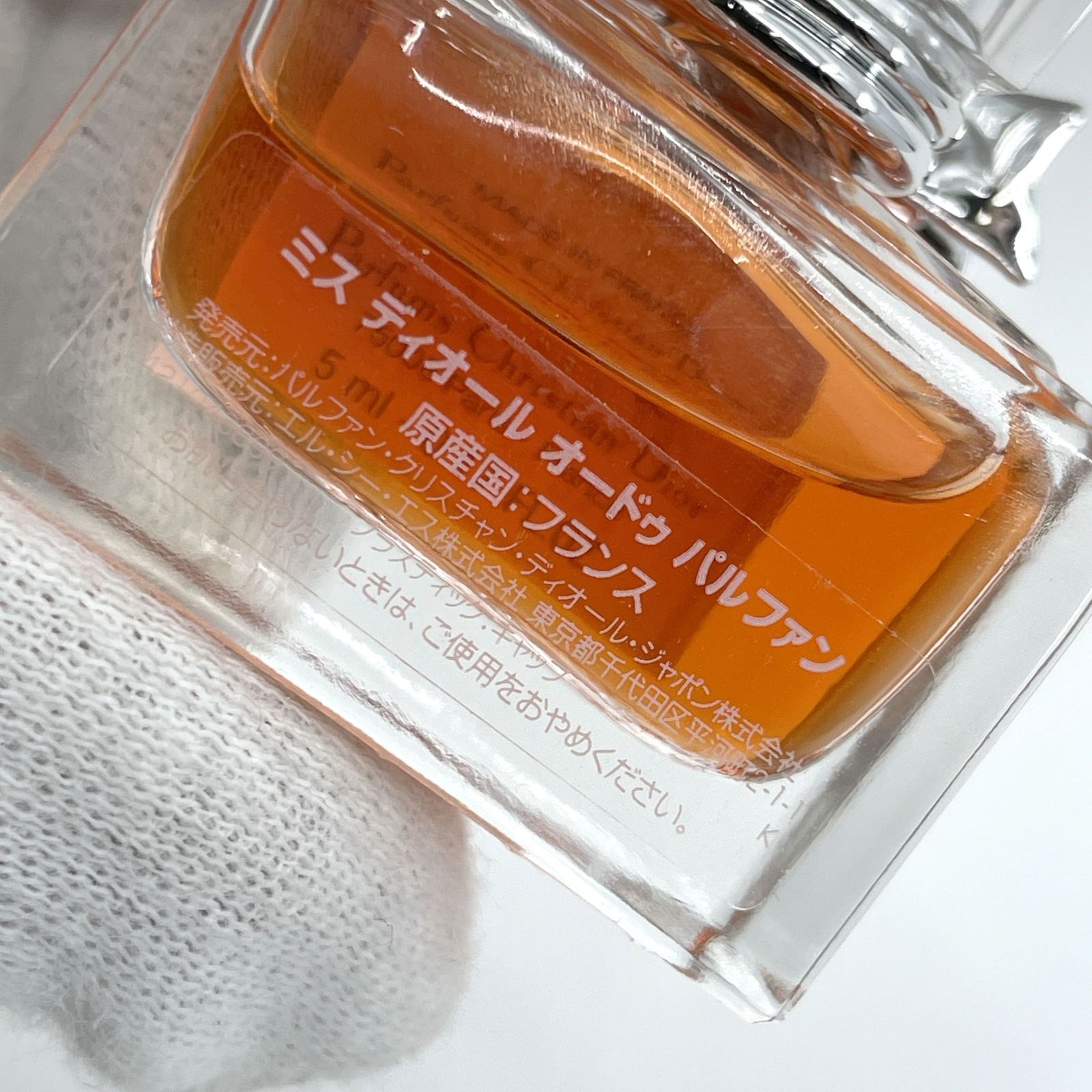 Christian Dior クリスチャン ディオール Miss Dior ミニ香水セット