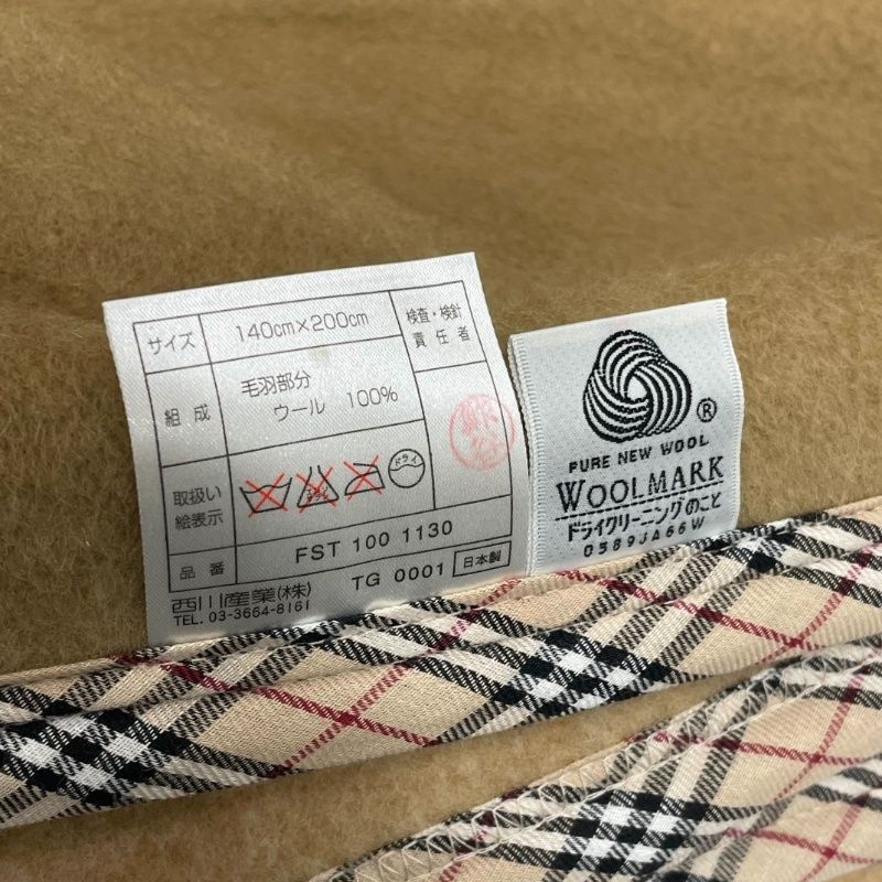 BURBERRY バーバリー 毛布(シングルサイズ) FST100 1130 ブラウン