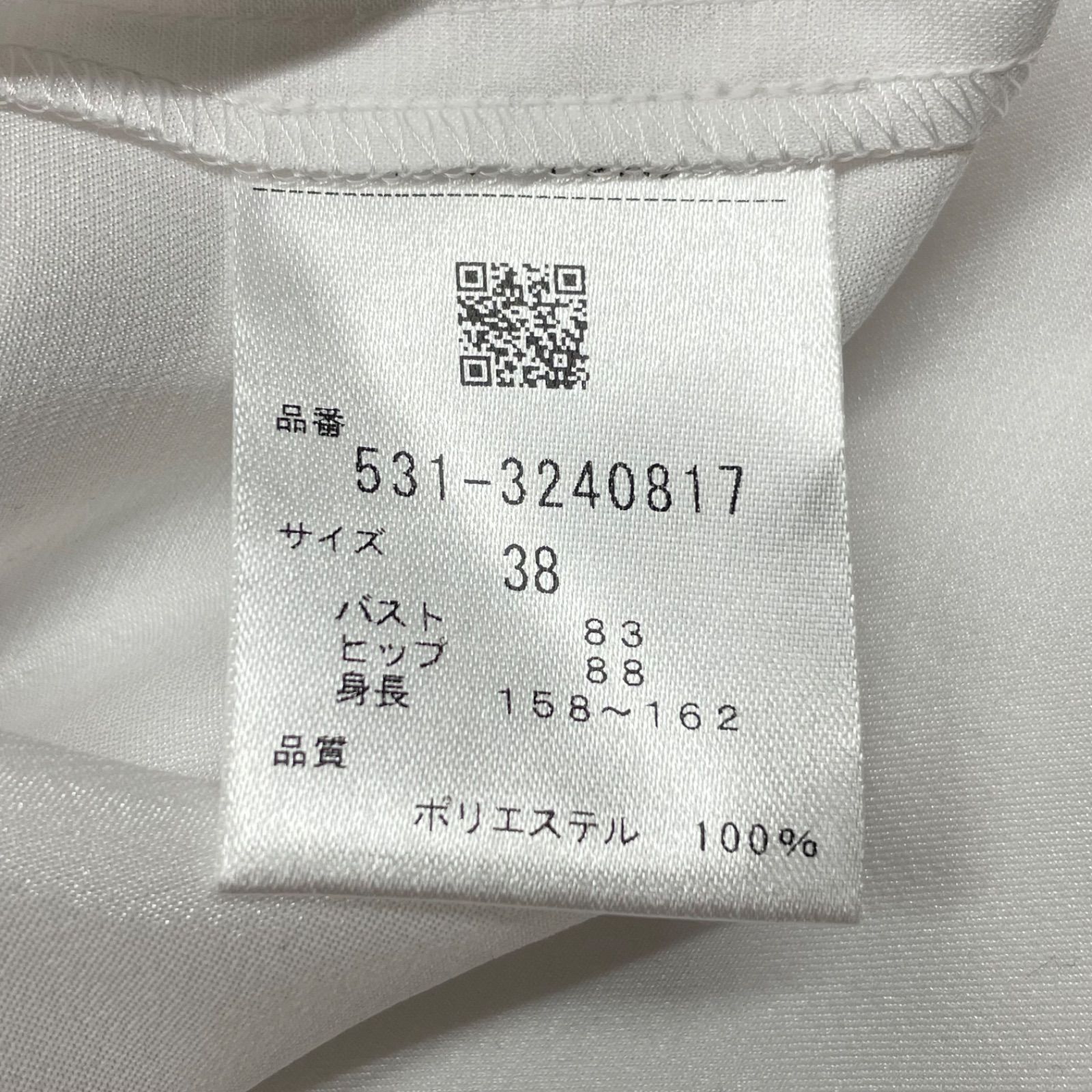 ADORE アドーア クリアコットンワンピース ペチコート付き シャツ