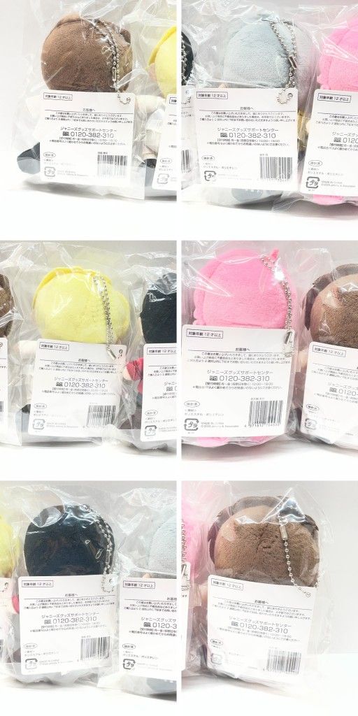 ぶら下がりシリーズ ぬいぐるみ