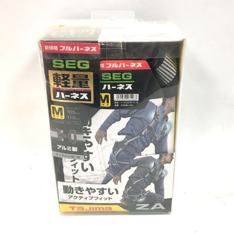 ♥ tajima タジマ 新規格 墜落制止用器具 ハーネスZA AZAM LWH アクティブフィット 軽量 アルミ製バックル ライン白 Mサイズ △ DW 3802