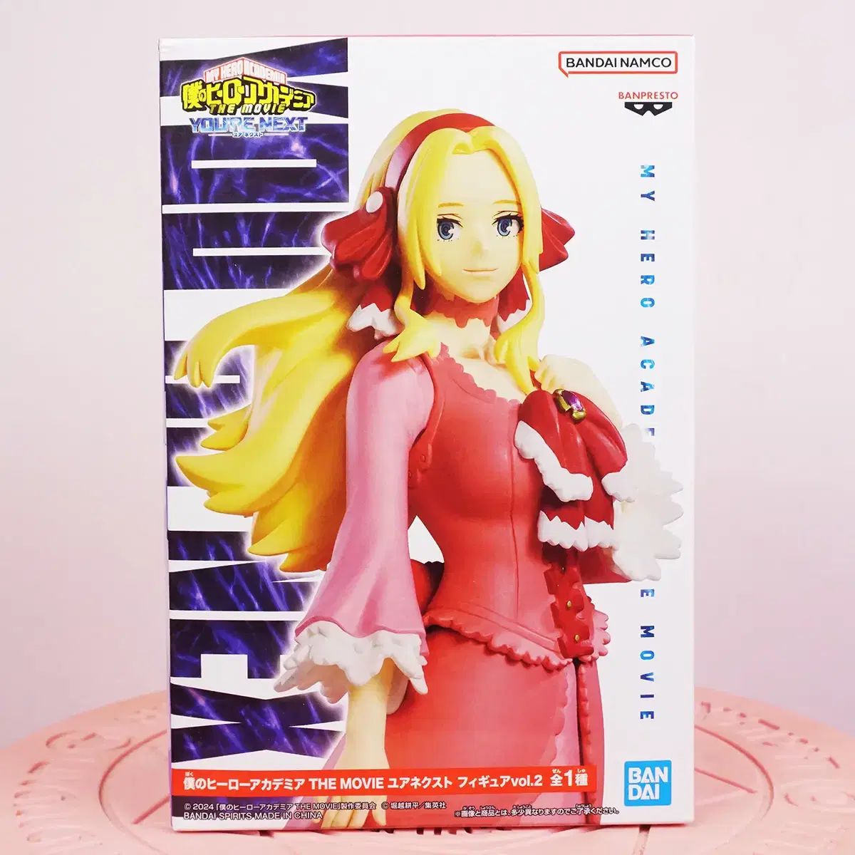 未開封 BANPRESTO(バンプレスト) 僕のヒーローアカデミア THE MOVIE