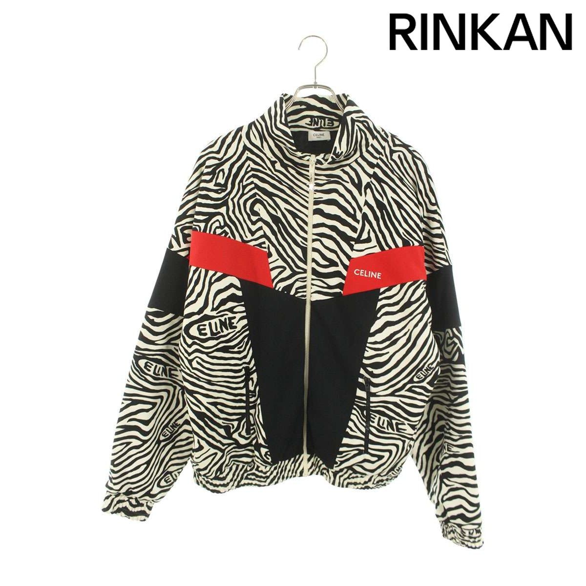 セリーヌ 2Y880426S ゼブラ柄中綿トラックジャケットブルゾン メンズ L