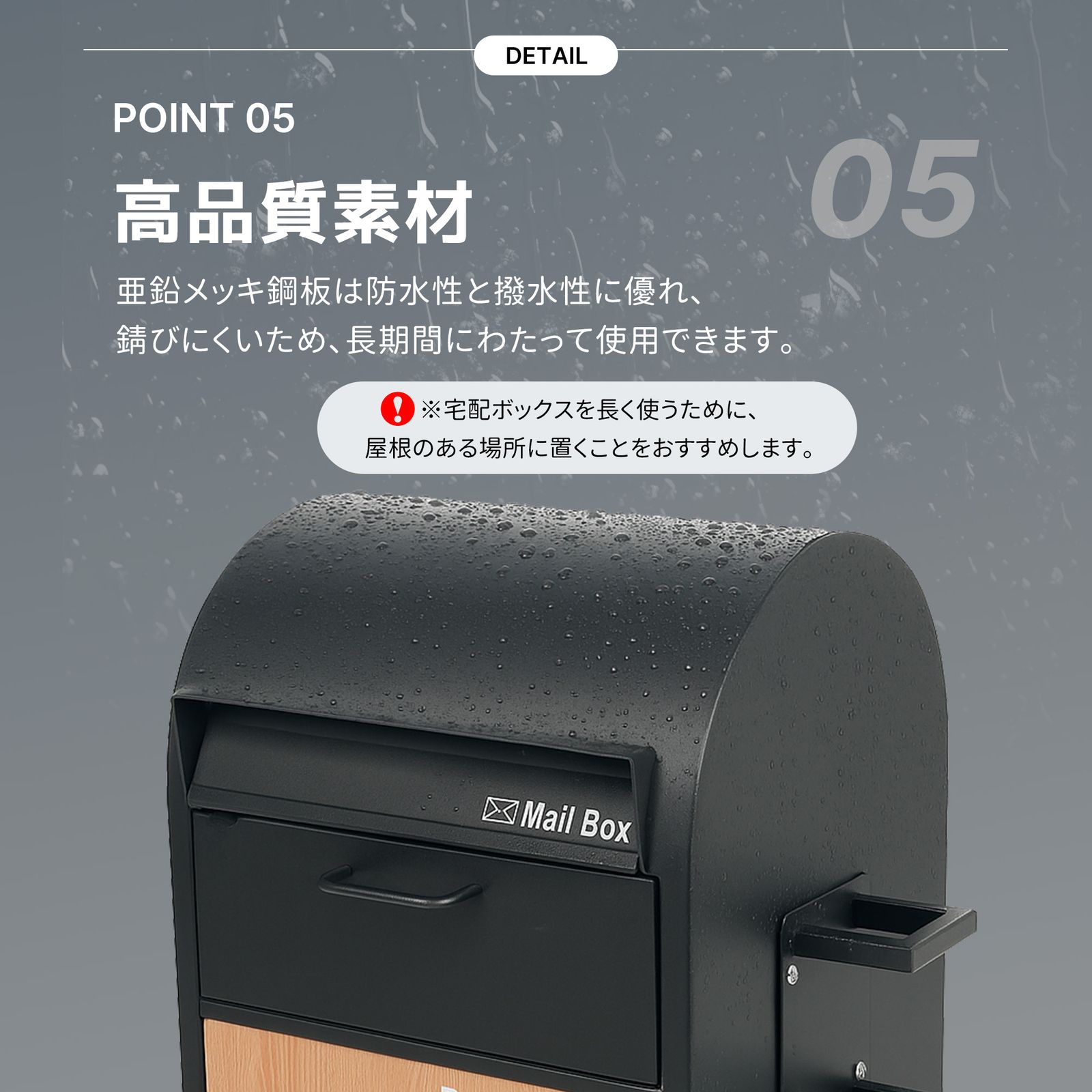 ポスト 置き型 ほぼ完成品 傘立て付き ポスト付き 宅配ボックス付き