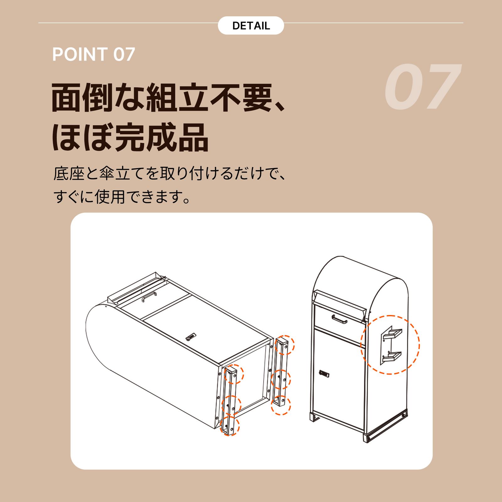 訳あり新品ポスト 置き型 ほぼ完成品 傘立て付き ポスト付き1392-200 ポスト 置き型 ほぼ完成品 傘立て付き ポスト付き 宅配ボックス付き