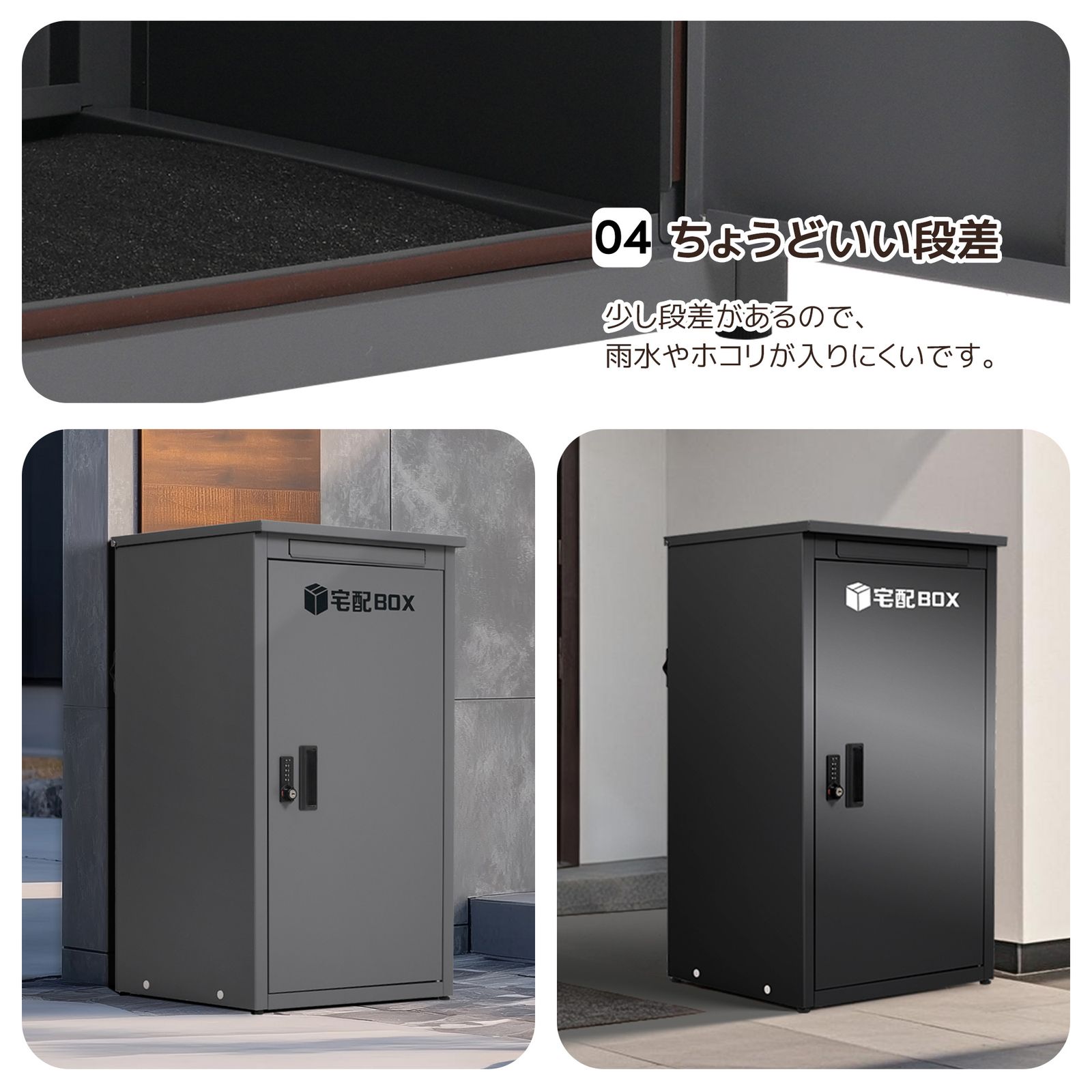 宅配ボックス 据置型 大容量 ポスト一体型 投函口3つ 複数投函 屋外