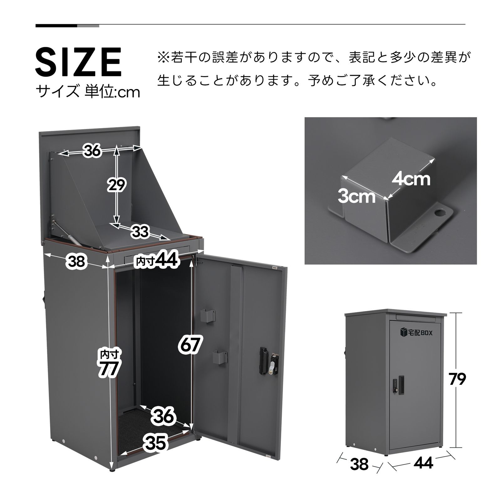 宅配ボックス 据置型 大容量 ポスト一体型 投函口3つ 複数投函 屋外