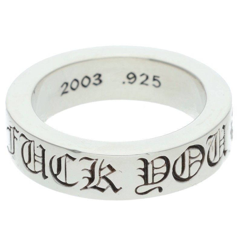 クロムハーツ 6mm SPACER FUCKYOU/6mmスペーサーファックユー シルバー