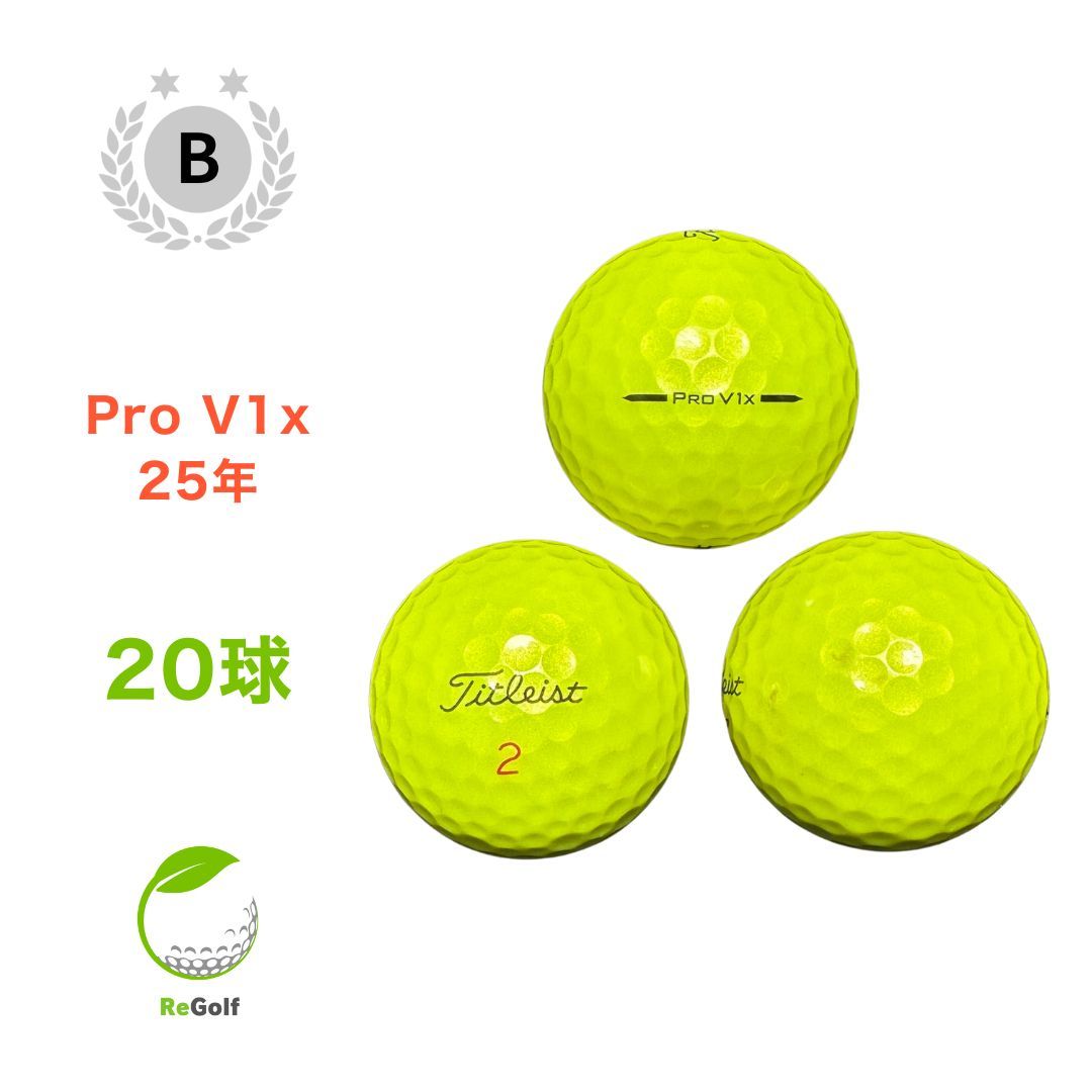 中古】 ロストボール タイトリスト Pro V1x イエロー 2025年モデル 20