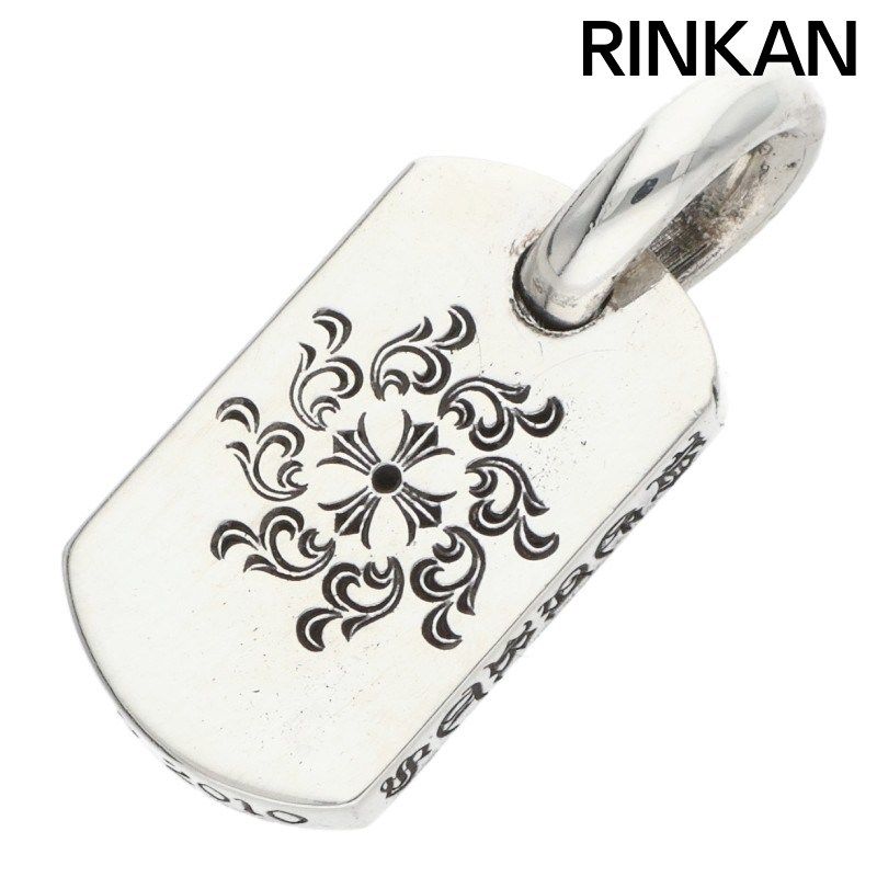 クロムハーツ D/T TNY LTD/タイニードッグタグ ホノルル限定CHシャイン