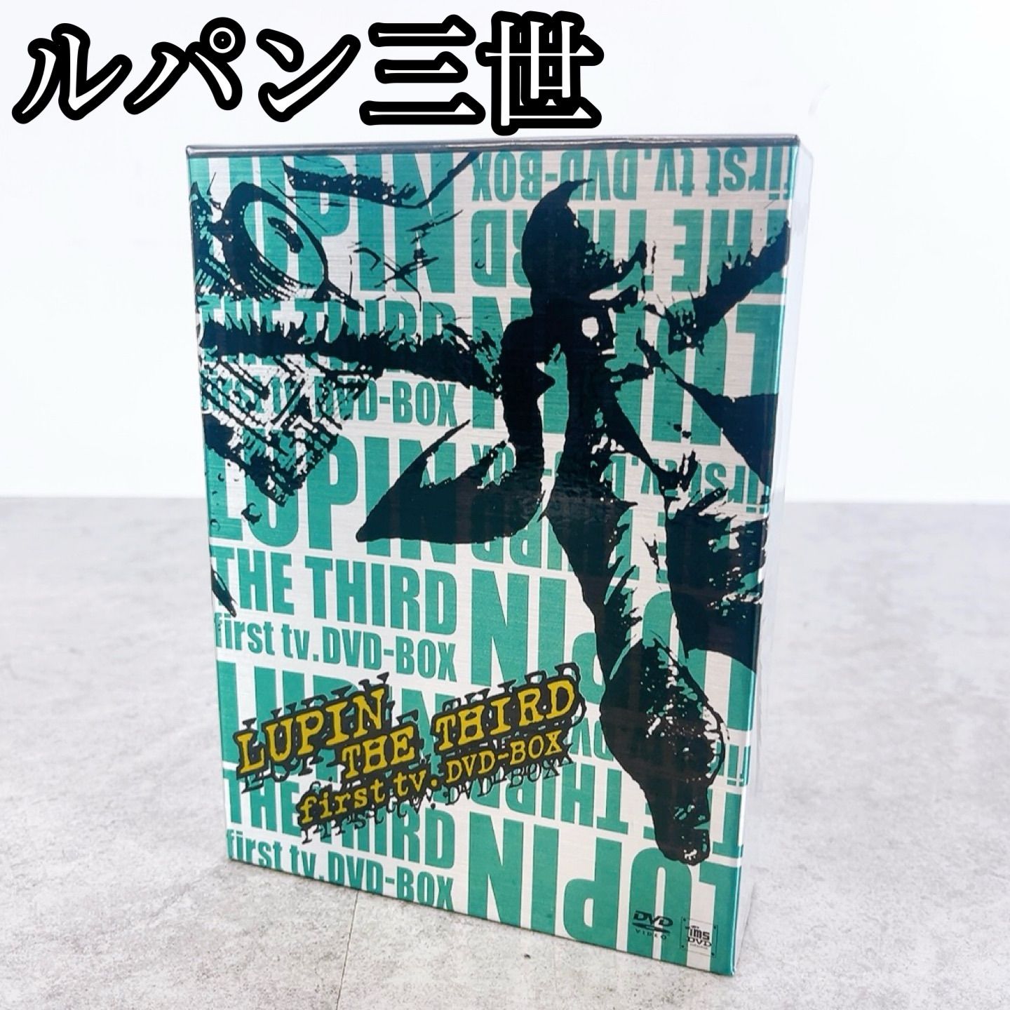 H-581 ルパン三世 THE THIRD first tv DVD-BOX 全5巻セット アニメDVD