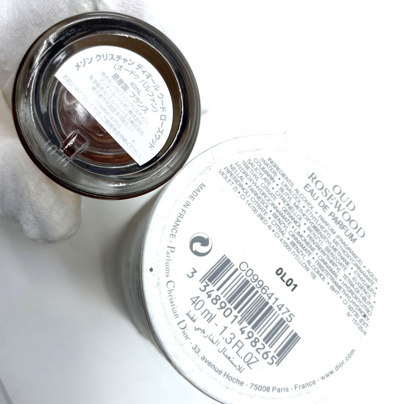 Dior メゾン クリスチャン ディオール ウード ローズウッド 40ml 香水 DIOR】 新作 メゾン クリスチャン ディオール ウード ローズウッド ラ