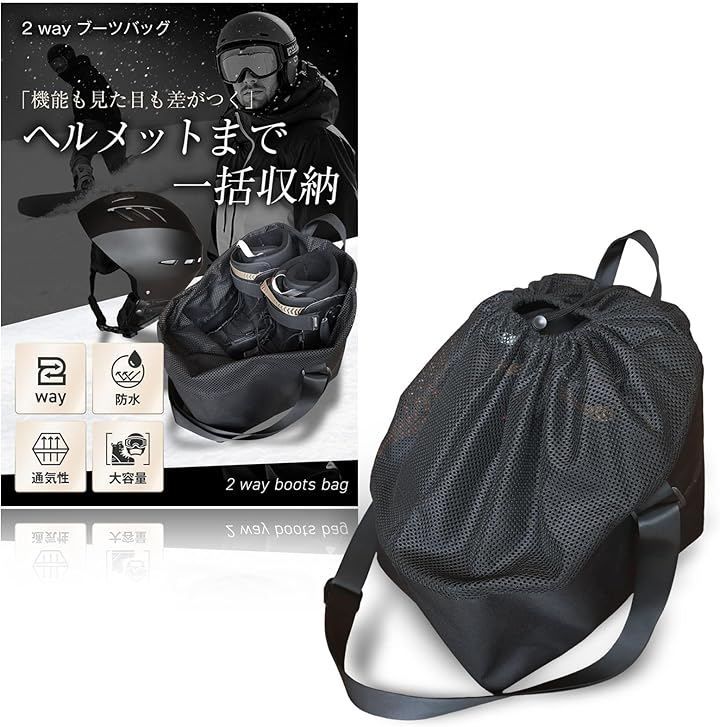 Okima Okima ブーツケース スノボ スキー 2WAY 収納 バッグ