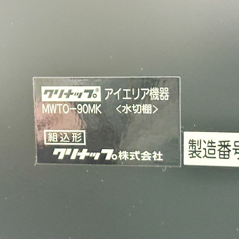 ♥アウトレット品