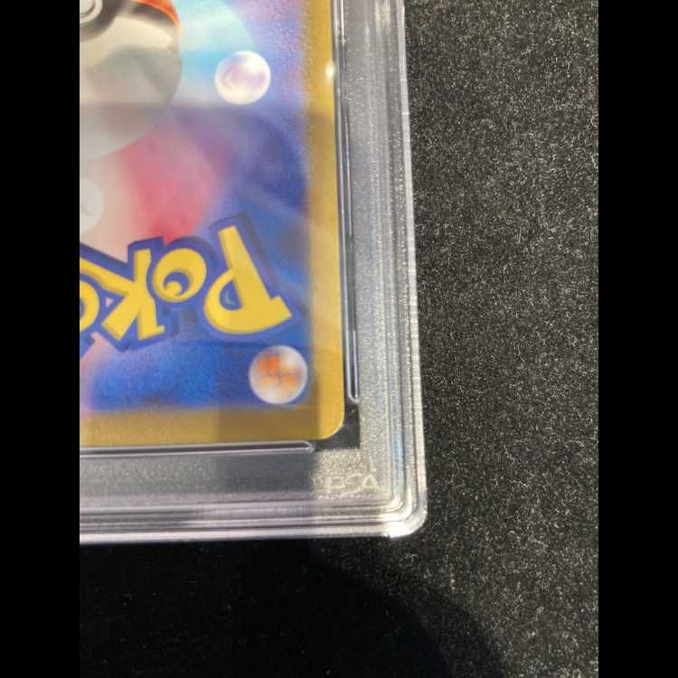 VSTARユニバース SS