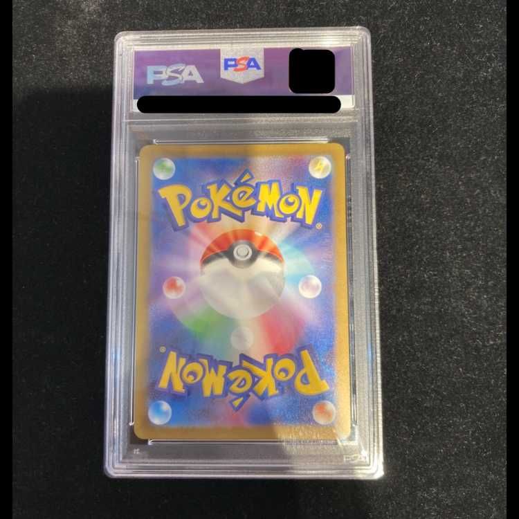 PSA 10 ピカチュウ AR 205 172 S 12 a VSTARユニバース SS