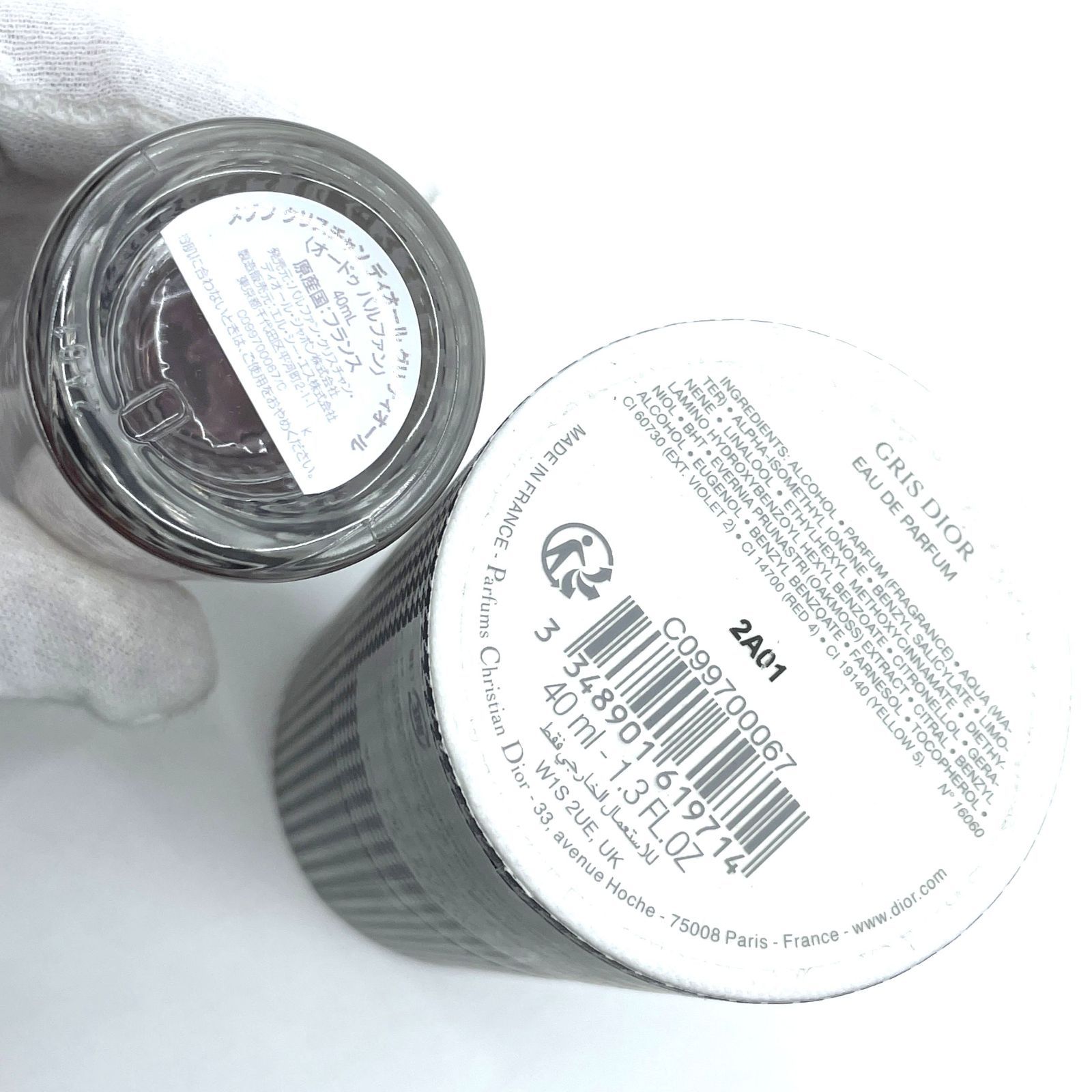 メゾンクリスチャンディオール グリ ディオール オードゥパルファン