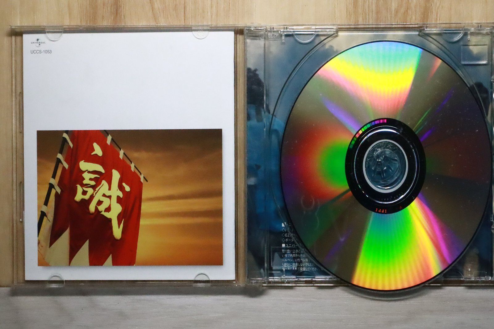 国内盤CD☆服部隆之/Takayuki Hattori□ NHK 大河ドラマ ｢新選組