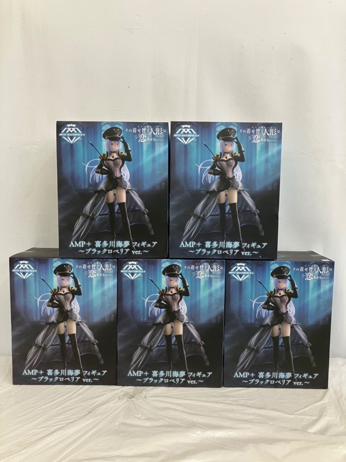 未開封 その着せ替え人形は恋をする AMP 喜多川海夢 ブラックロベリア