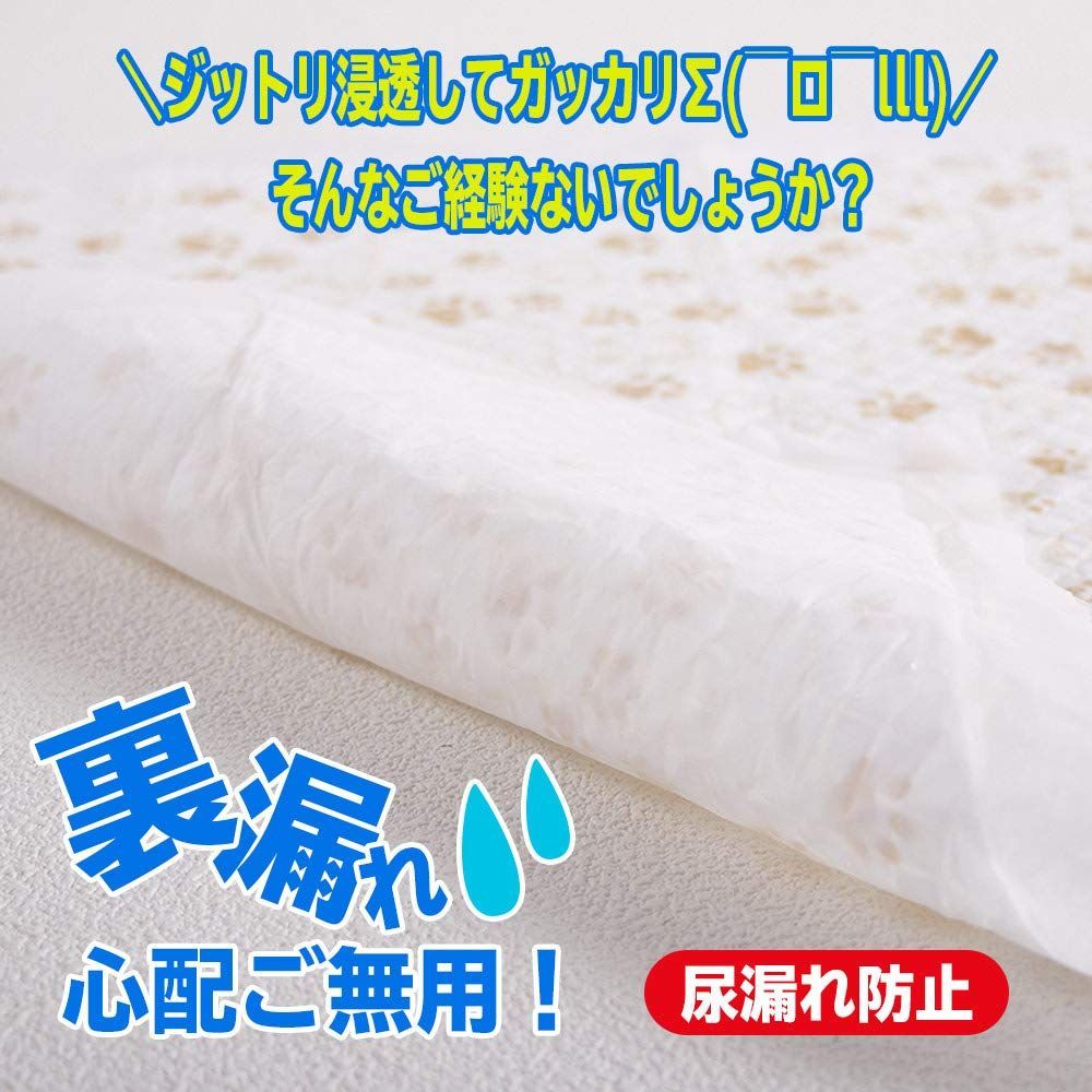 ペットシーツ 薄型 スーパーワイド 9 フリーリー