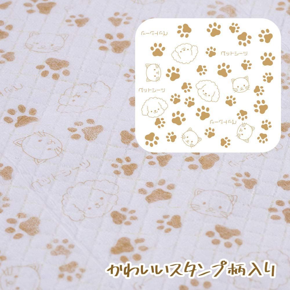 ペットシーツ 薄型