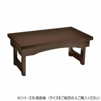 モダン経机 はじめ 20号 ウオールナット調 23231 v 6 o 00034