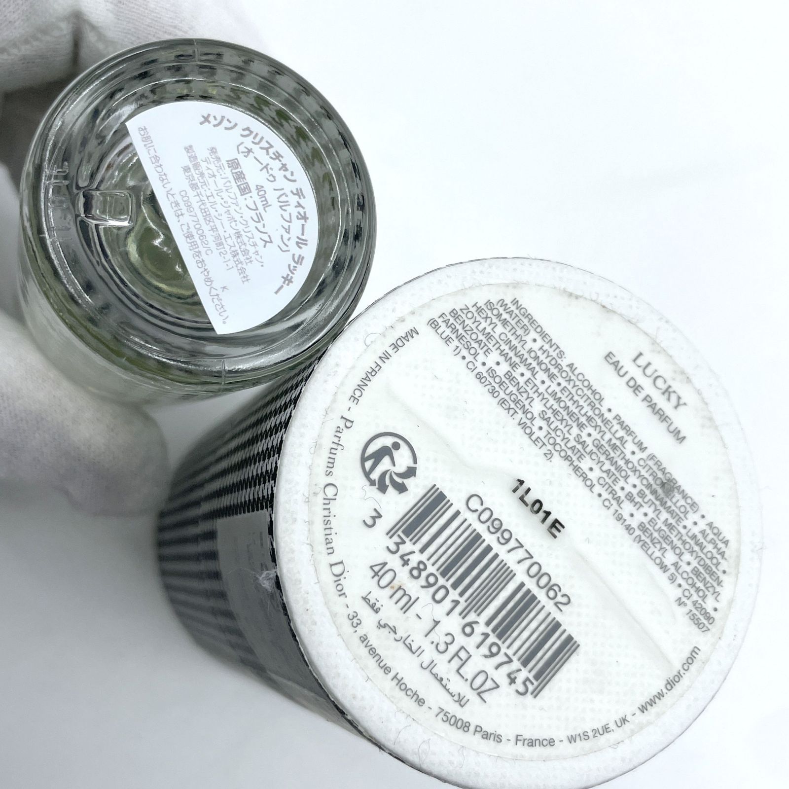 Christian Dior クリスチャン ディオール メゾンクリスチャン