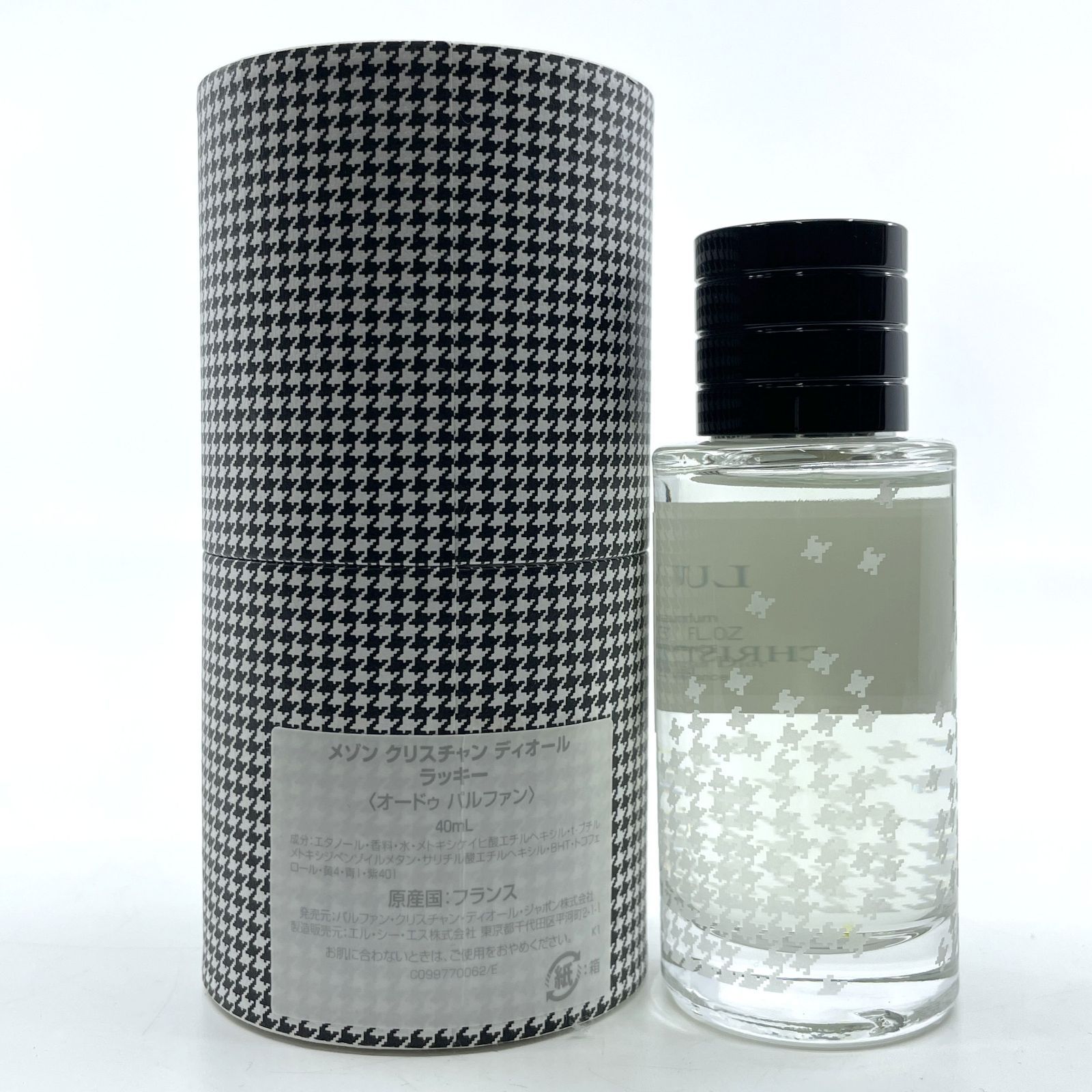 Christian Dior クリスチャン ディオール メゾンクリスチャン