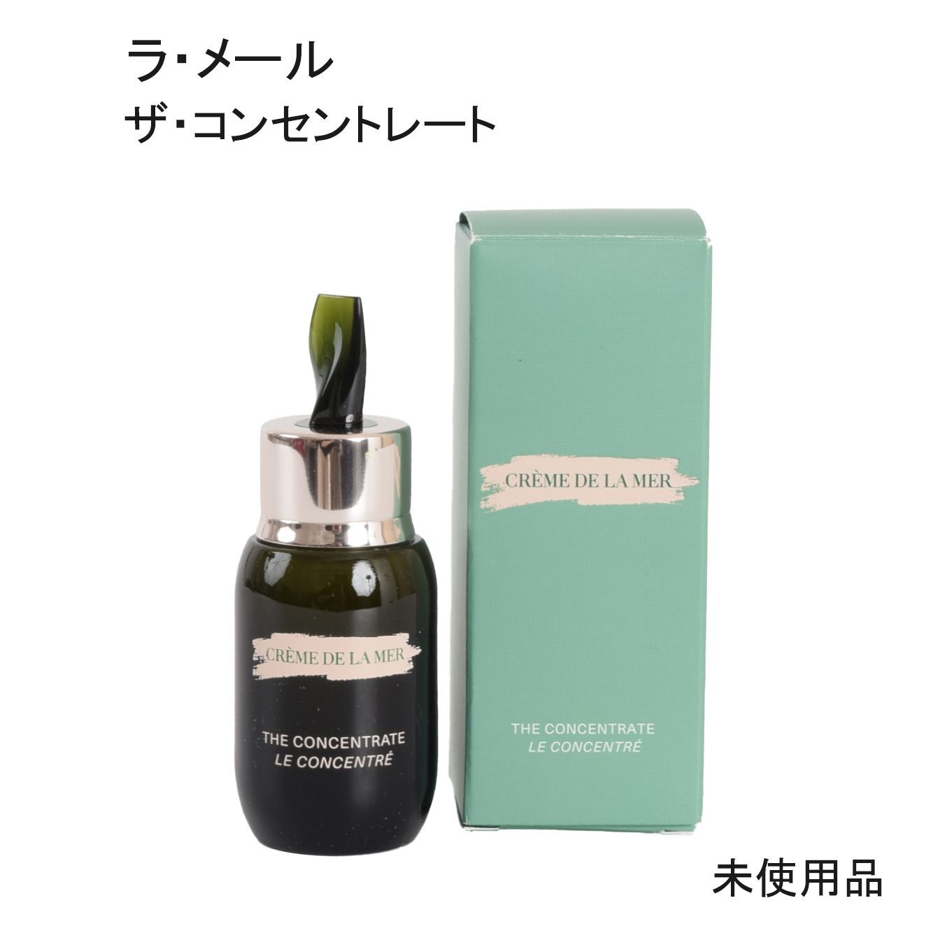 la mer ラ・メール ザ・コンセントレート 3ml 6個 ザ・コンセント