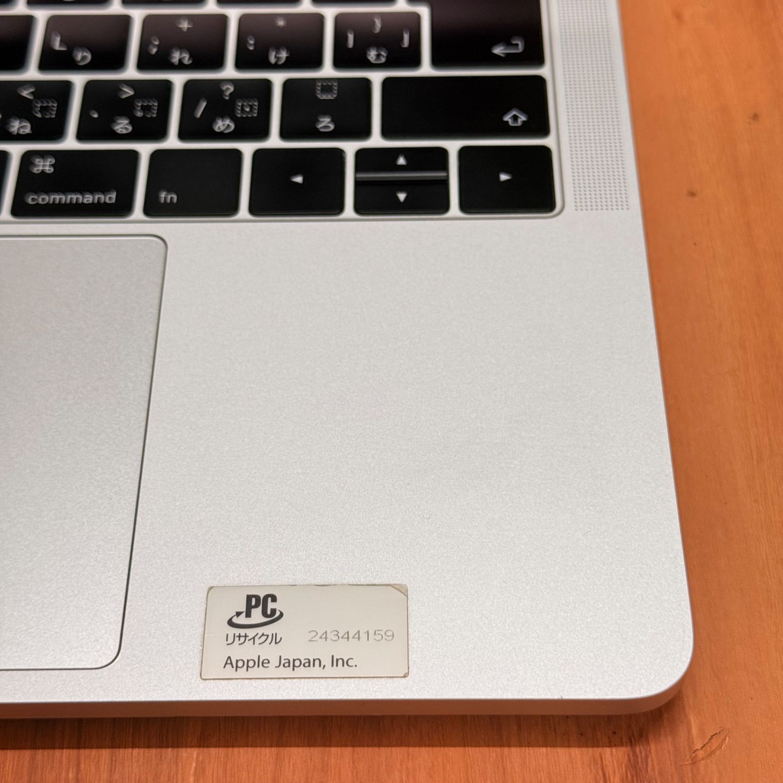 動作確認済み】 MacBook pro 13インチ 2017 アップル Apple corei7