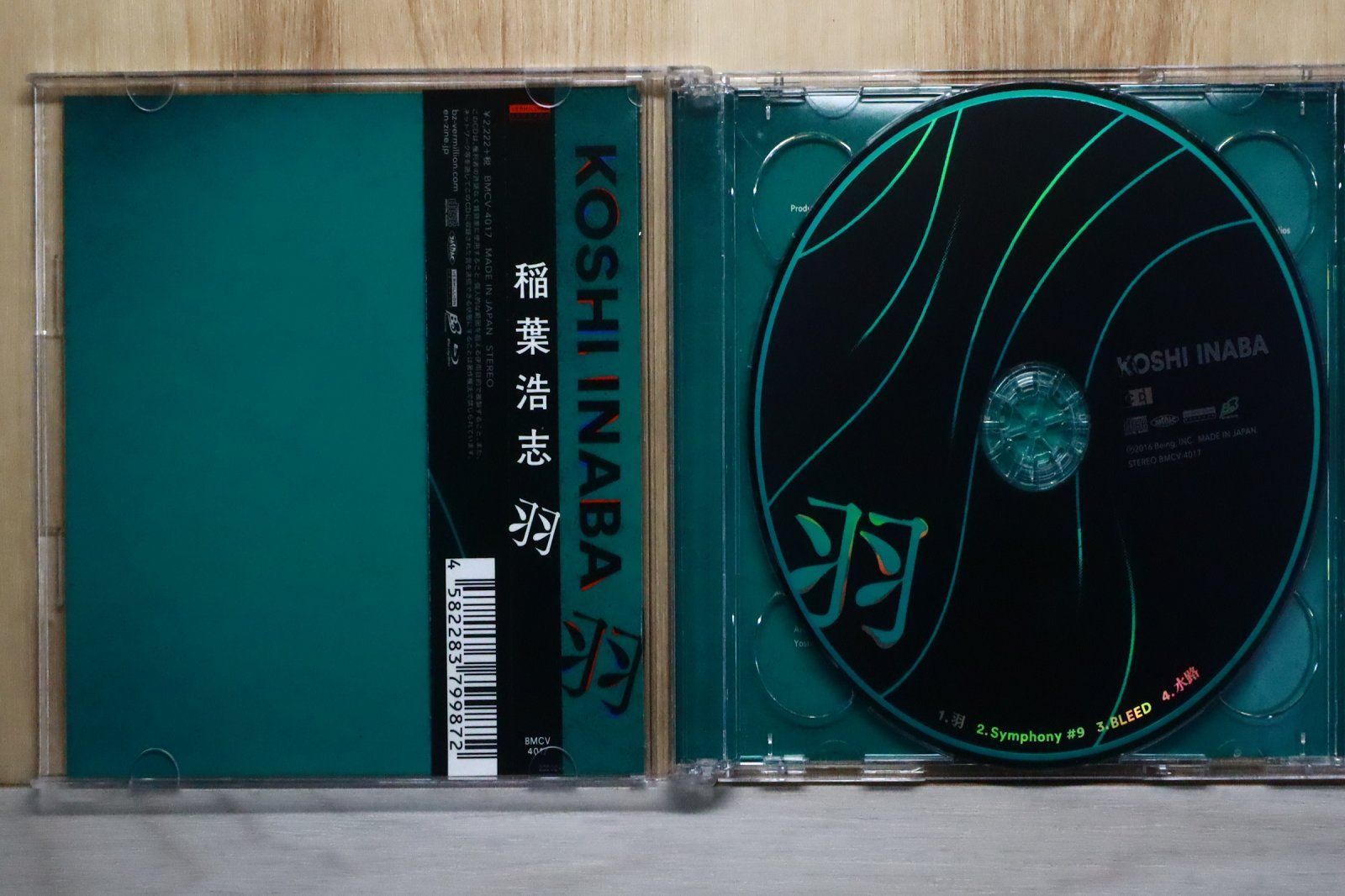 COMA-CHI イエナイ 限定盤 廃盤 [CD] Driving Hit's 9 -Special Edition- - DISCOGRAPHY | 倖田來未