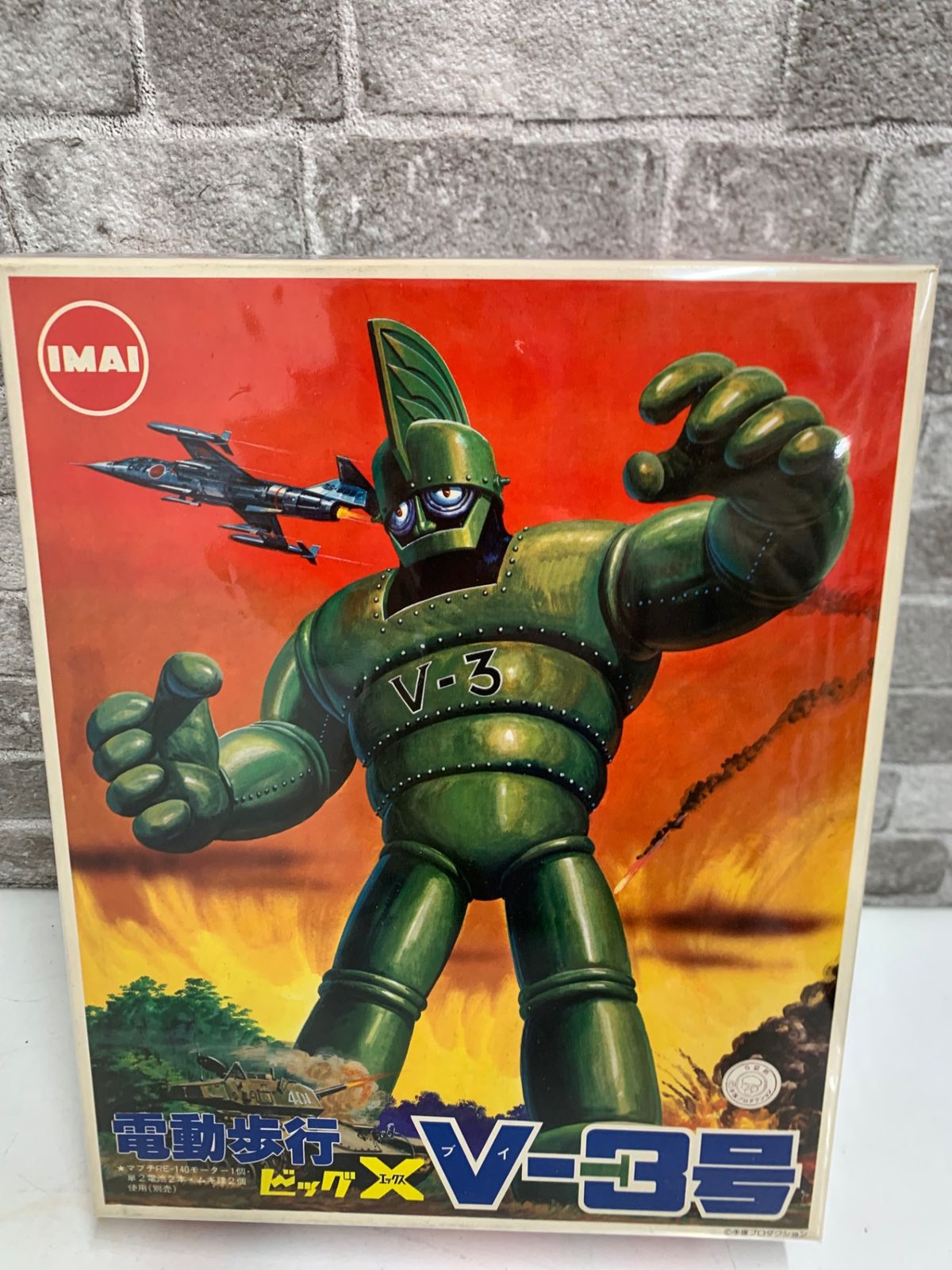 未組立☆ IMAI イマイ 電動歩行 ビッグX V-3号 プラモデル - メルカリ