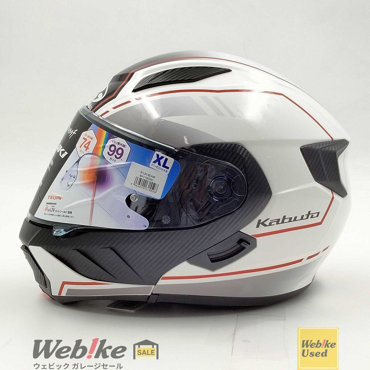 OGK KABUTO RYUKI BEAM リュウキ システムヘルメット | サイズ：LL/XL