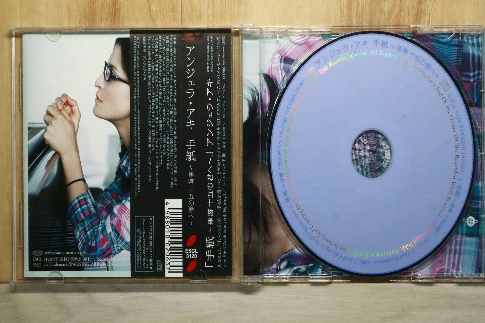 国内盤CD☆アンジェラ・アキ/Angela Aki□ 手紙~拝啓 十五の君へ