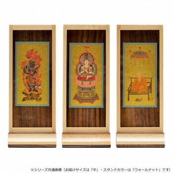 木影 こかげ スタンド軸 中 本尊 脇 セット 真言宗 ウォールナット 32 v 100 d 100033