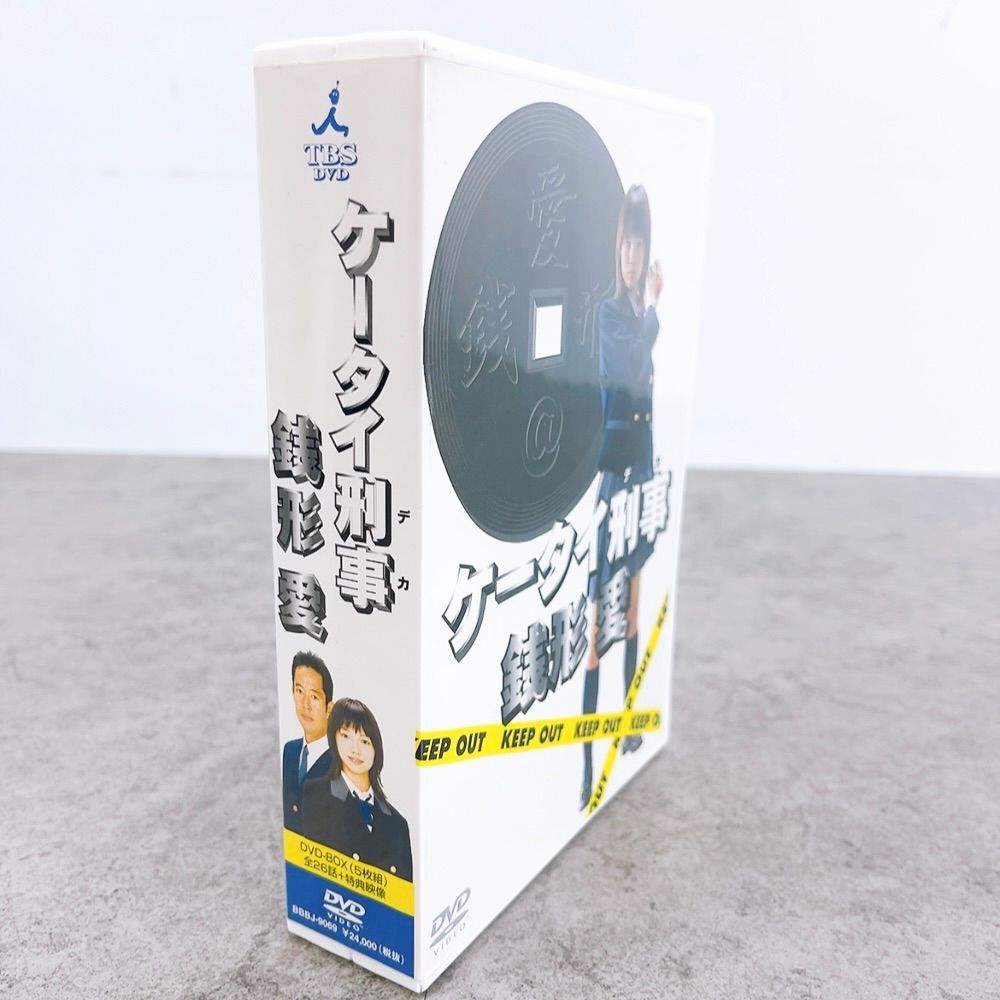 H-582 バンダイビジュアル ケータイ刑事 銭形愛 DVD-BOX BBBJ-9069