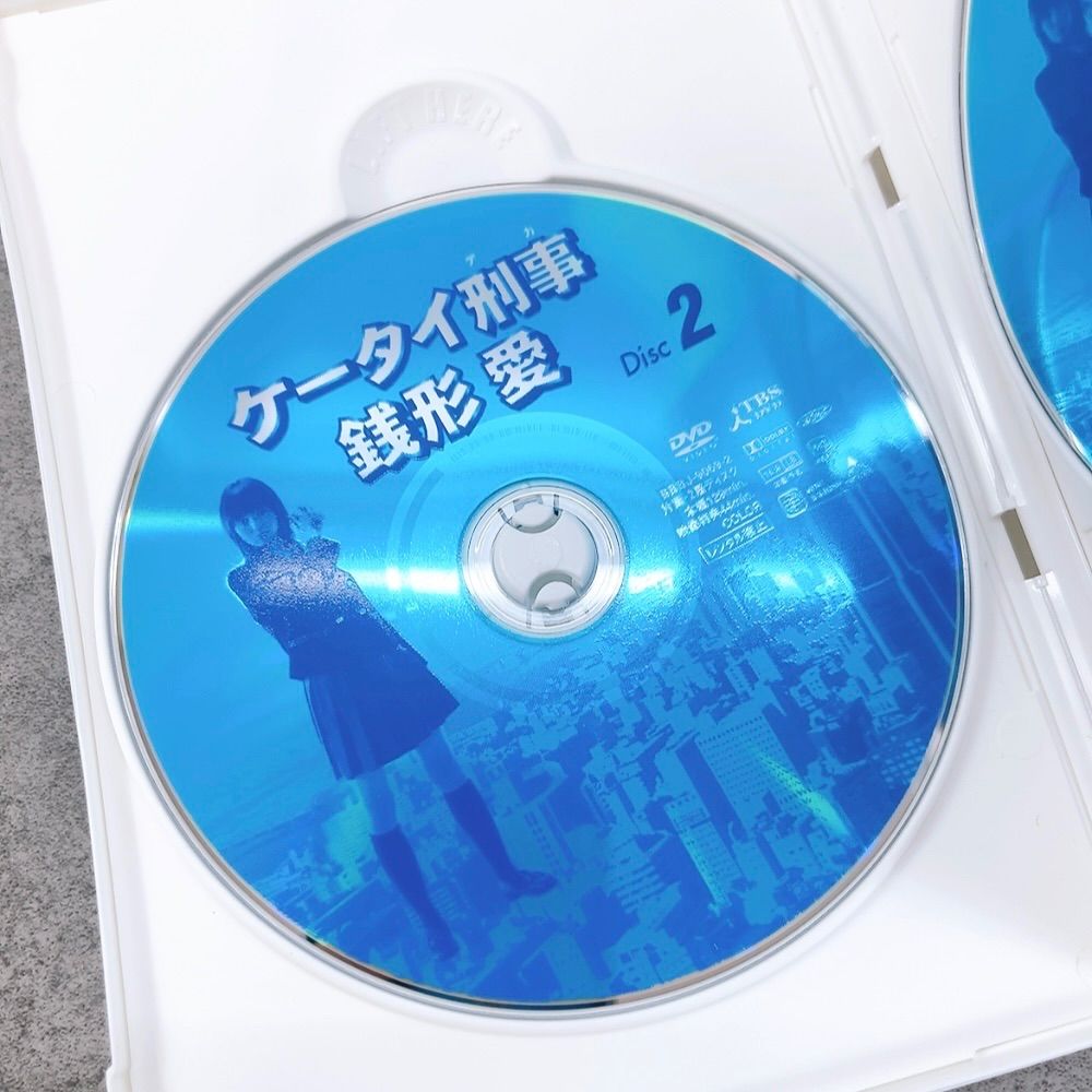 H-582 バンダイビジュアル ケータイ刑事 銭形愛 DVD-BOX BBBJ-9069