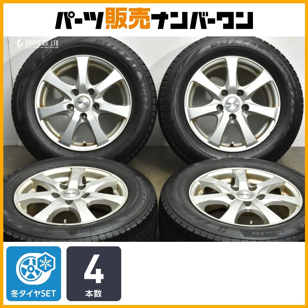【特価品】PRD 15in 6J +43 PCD114.3 ブリヂストン ブリザック VRX2 195/65R15 ノア ヴォクシー ステップワゴン セレナ アクセラ 即納可能
