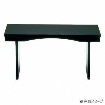 前机 固定式 2尺3寸 黒