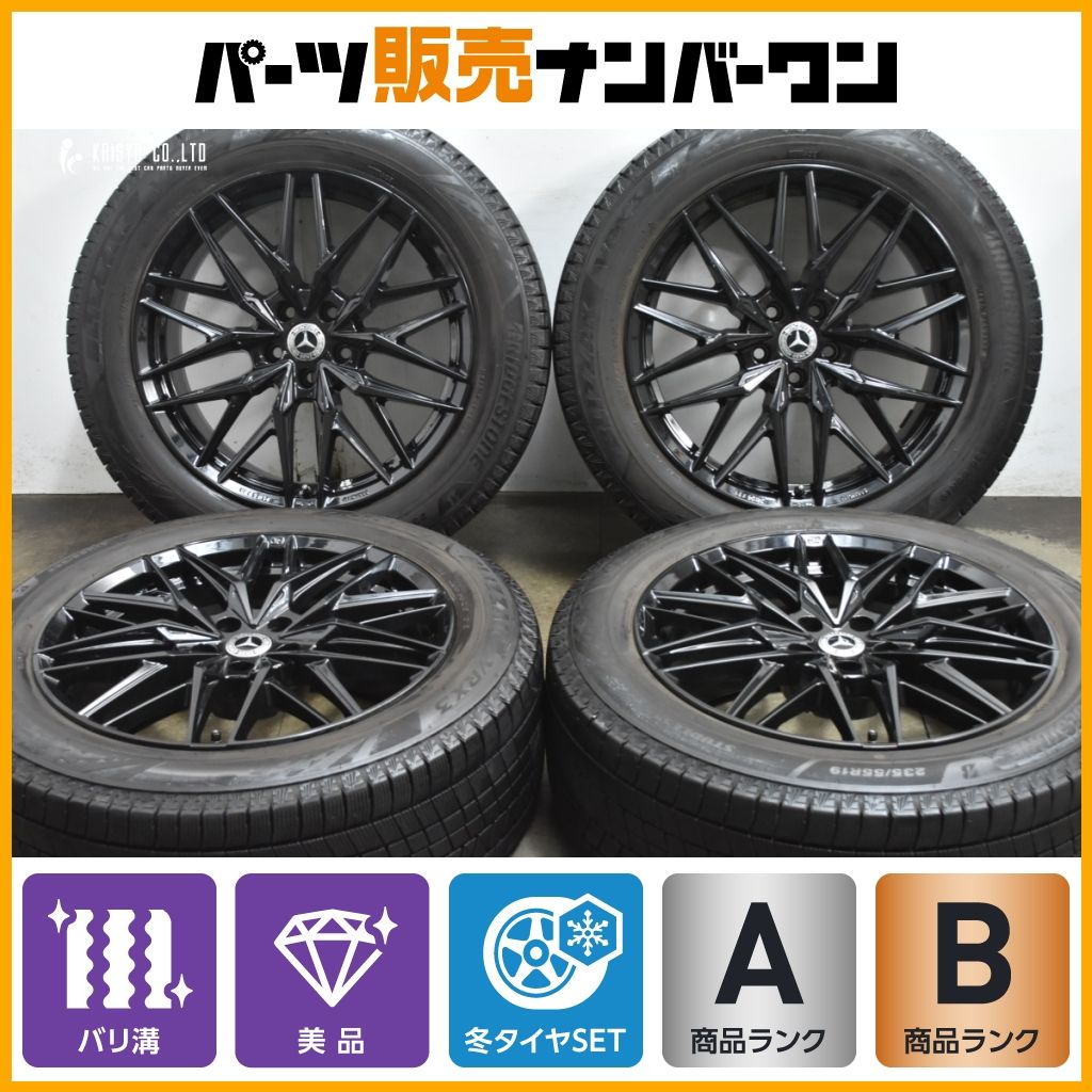 2024年製 バリ溝 VRX3付 美品】MSW 50 19in 8.5J +30 PCD112
