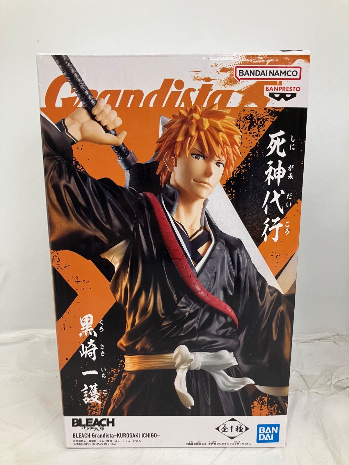 未開封 BLEACH Grandista 黒崎一護 フィギュア 3個セット LF1751 f101
