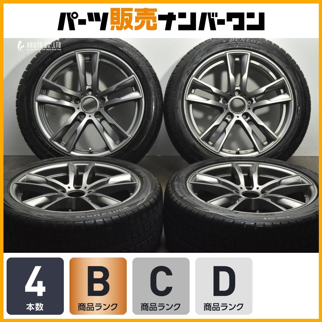 BMW F10 F11 5シリーズ 純正サイズ】ケレナーズJr E5 18in 8J +29 