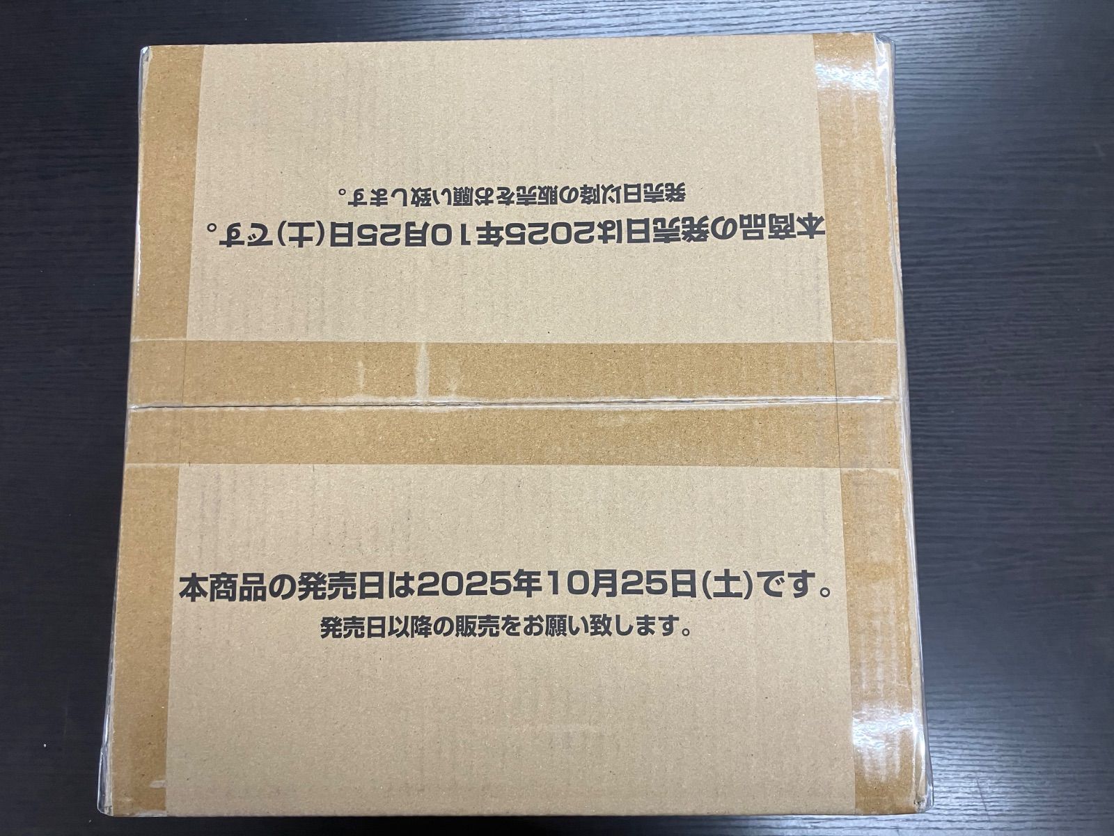 ガンダム Dual Impact カートン