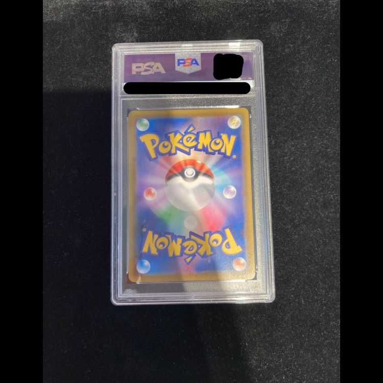 PSA 10 リーフィアVMAX SA HR 089|069 S 6 a|イーブイヒーローズ SS