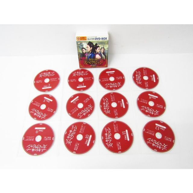 帝王の娘 スベクヒャン スペシャルプライス版 コンパクトDVD-BOX 1～3