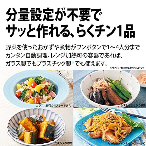 過熱水蒸気 オーブンレンジ