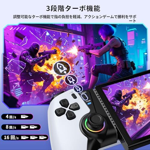  Elekasumi スマホコントローラー Switch 1 2 OLED iPhone iPad Mini Android PC全機種対応 Bluetoothゲームコントローラー 4段階振動 ターボ連射機能 ホール効果スティック 6軸ジャイロセ 5 fbd cb 4 その他 キッチン 食器