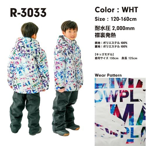 キッズ 子供 ボーイズ ガールズ トドラー スキースーツ スキーウェア ジュニア 男の子 女の子 上下セット スノー ウェア ウインター スノーボード 6 f 2 fe 61 c